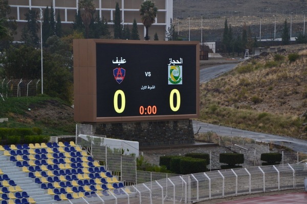 King Saud Sport City Stadium - Al Bāḥa (Al Bahah)