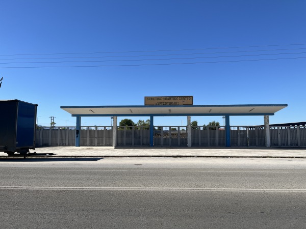 Dimotiko Stadio Chrysoupolis - Chrysoupoli