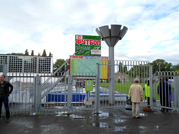 Stadion Metalurh - Kamianske