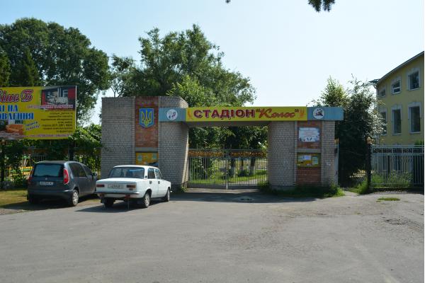 Stadion Kolos - Bar