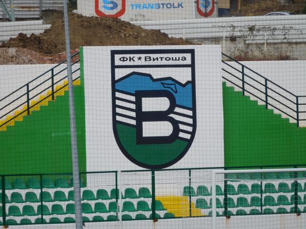 Stadion Vitosha - Bistritsa (Bistrica)