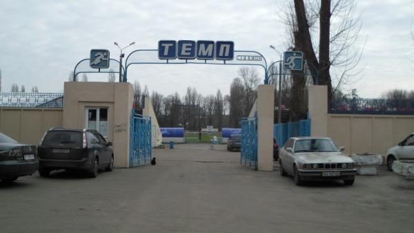 Stadion Temp - Kyiv