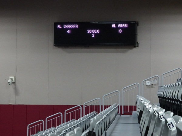 Duhail Sports Hall, Training Hall 2 - ad-Dauḥa (Doha)