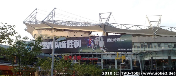 Hongkou Stadium - Shanghai