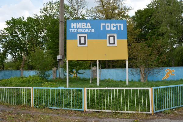 Stadion Kolos - Terebovlia