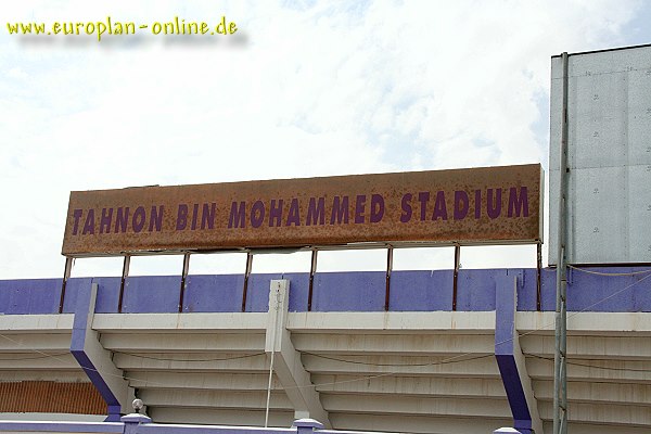 Tahnoun Bin Mohammed Stadium - Al-'Ayn (Al Ain)