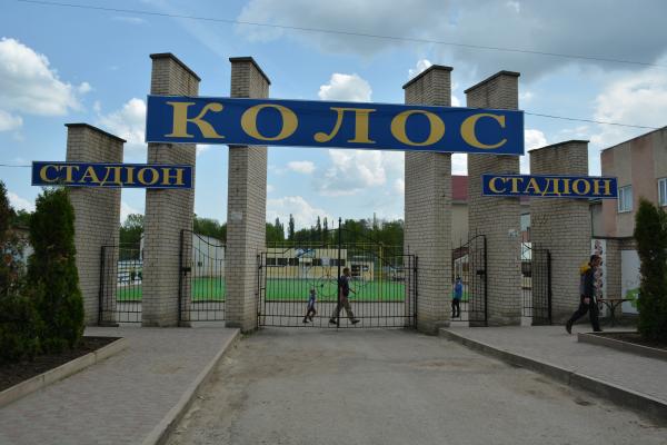 Stadion Kolos - Terebovlia