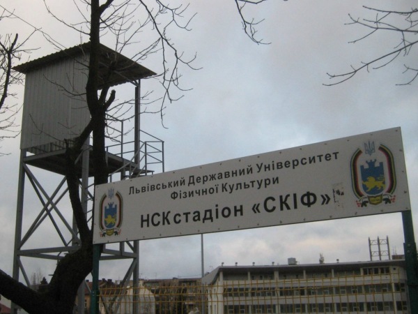 Stadion SKIF - Lviv