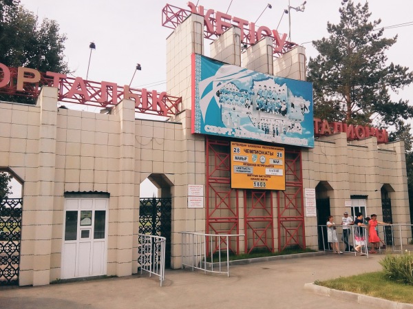 Ortalıq Stadion Jetisu - Taldıqorğan (Taldykorgan)
