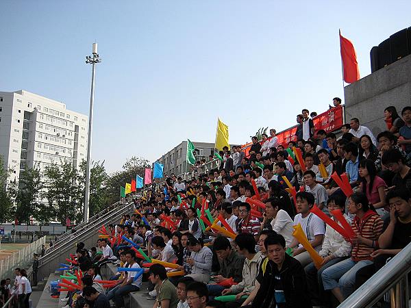 UOT FC Sportsground - Beijing