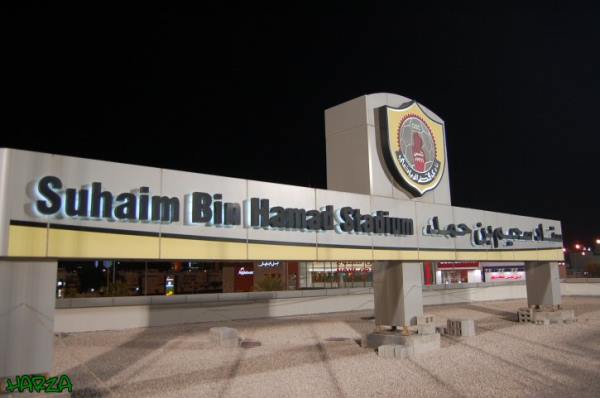 Suheim Bin Hamad Stadium - ad-Dauḥa (Doha)