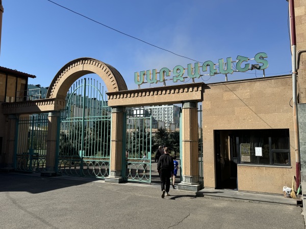 RCCSD Stadion - Yerevan