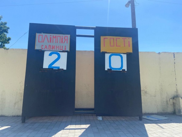 Stadion Start - Myrhorod