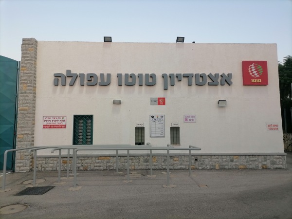 Afula Illit Stadium - Afula