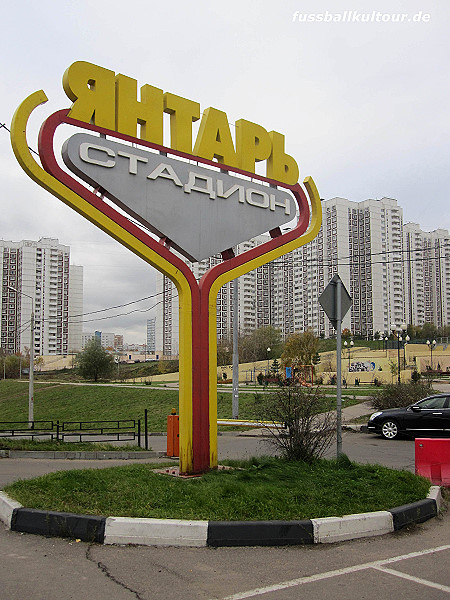 Stadion Yantar' - Moskva (Moscow)