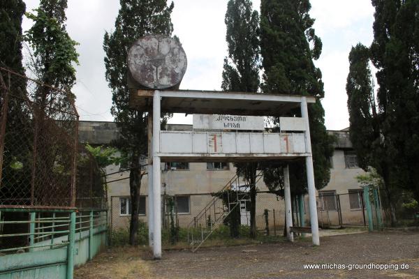 Paata Tatarishvili Tsentraluri Stadioni - Khobi