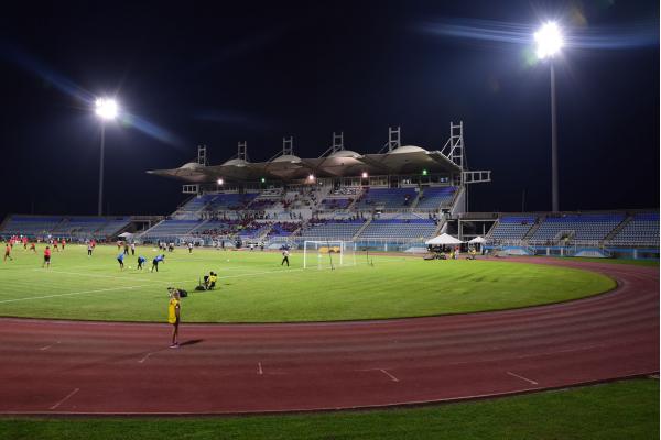 Ato Boldon Stadium - Couva