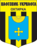 Wappen Naftovyk-Ukrnafta Okhtyrka