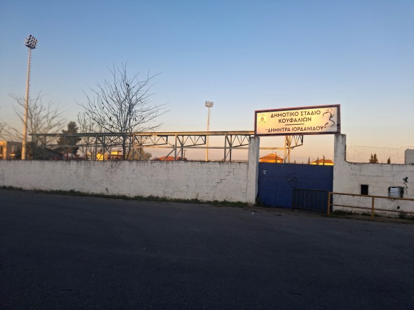 Dimotiko Stadio Koufalia Dimitra Iordanidou - Koufalia