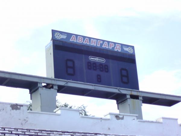 Stadion Smena - Komsomolsk-na-Amure