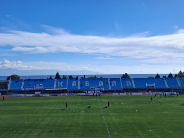Stadio Kavalas Anthi Karagianni - Kavala