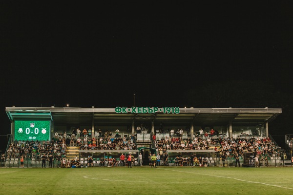 Stadion Georgi Benkovski - Pazardzhik
