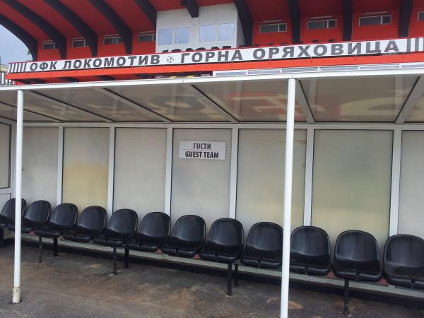 Stadion Lokomotiv - Gorna Oryahovitsa