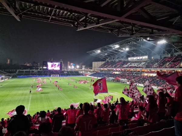 Yodoko Sakura Stadium - Ōsaka