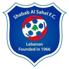 Wappen Shabab Al-Sahel