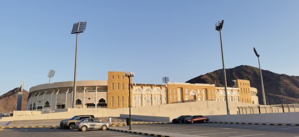 Al-Rustaq Sports Complex - Ash Shibika