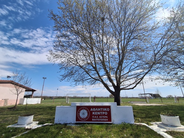 Gipedo Athlitiko Kentro Astera Valtotopiou - Valtotopi