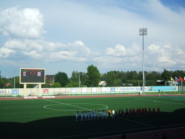 Stadion Avangard - Domodedovo