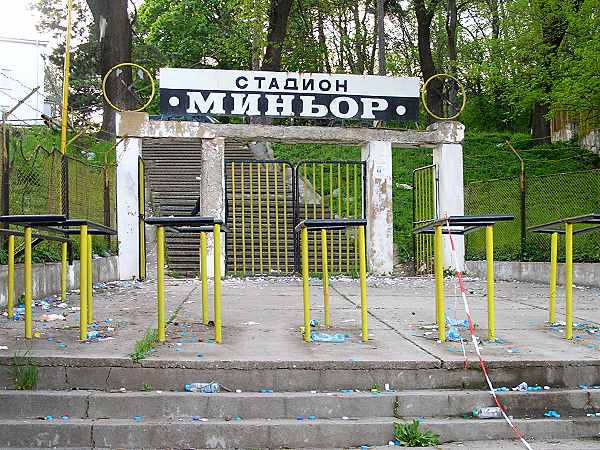 Stadion Minyor  - Pernik