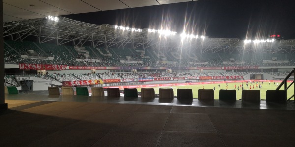 Suzhou Sports Center - Suzhou