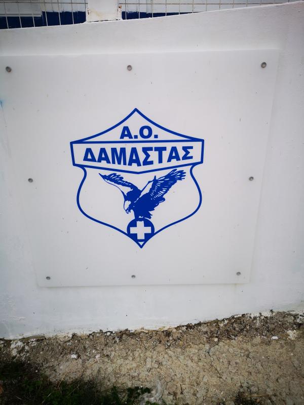 Gípedo Damástas - Damasta