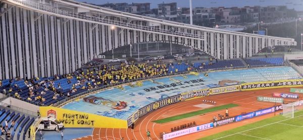 Guzhenkou University City Sports Center - Qingdao