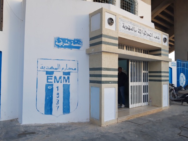 Stade Ahmed Khouaja - Mahdia