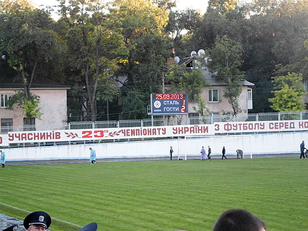 Stadion Metalurh - Kamianske