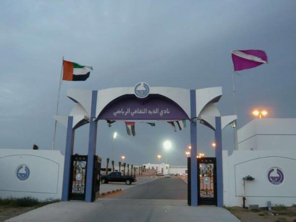 Dhaid Stadium - Dhaid