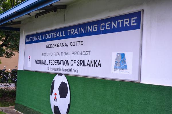 National Football Training Centre - Colombo