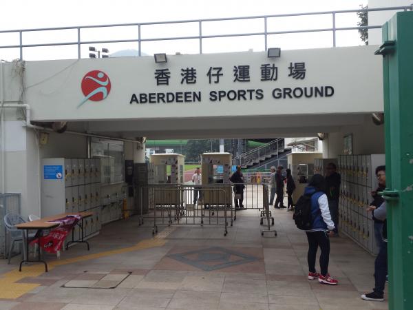 Aberdeen Sports Ground - Hong Kong (Southern District, Hong Kong Island)