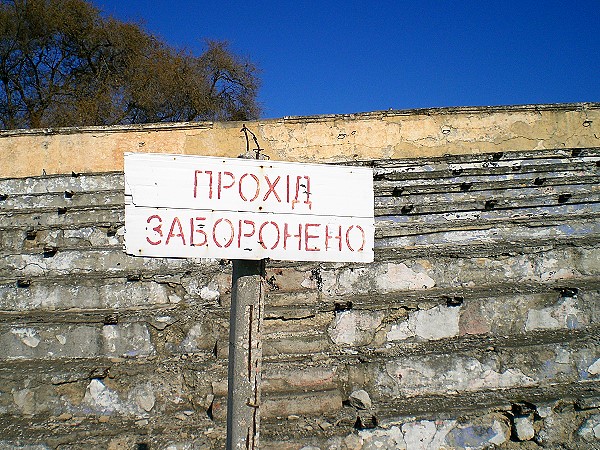 Stadion VMSU - Sevastopol'