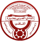 Wappen Al-Arabi SC  102522