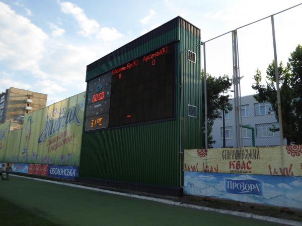 Obolon-Arena - Kyiv