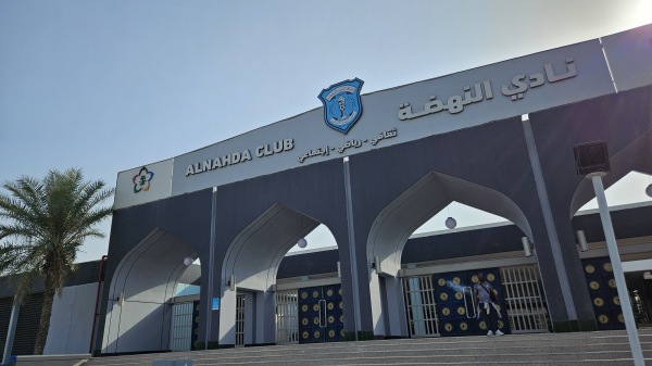 Prince Fahad bin Salman Stadium - Ad Dammām (Dammam)