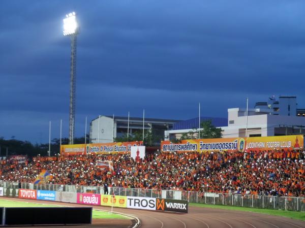 Institute of Physical Education Udon Thani Stadium - Udon Thani