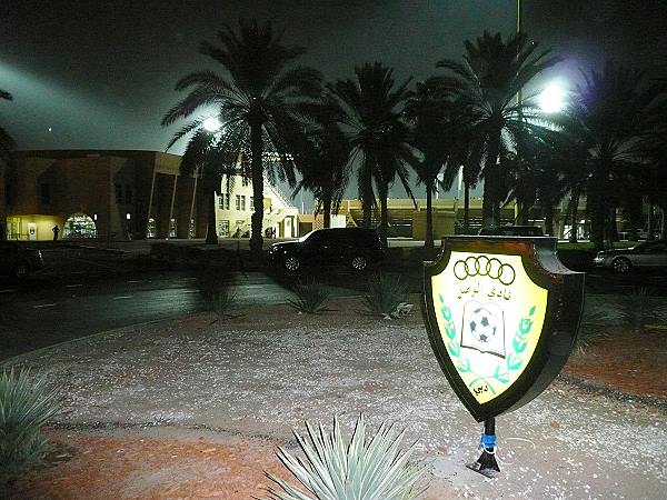 Zabeel Stadium - Dubayy (Dubai)