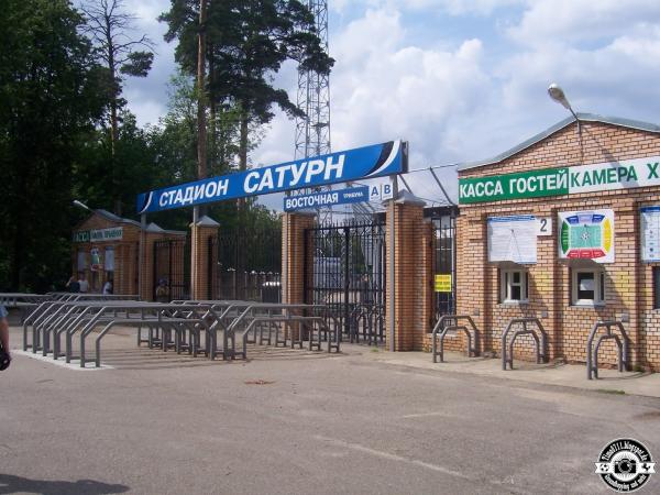 Stadion Saturn - Ramenskoe