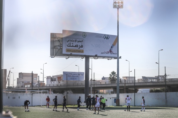 Terrain El Khadra Sport - Tunis