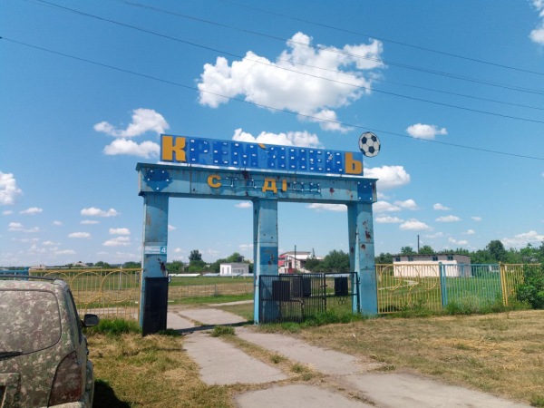 Stadion Kremianets - Izium
